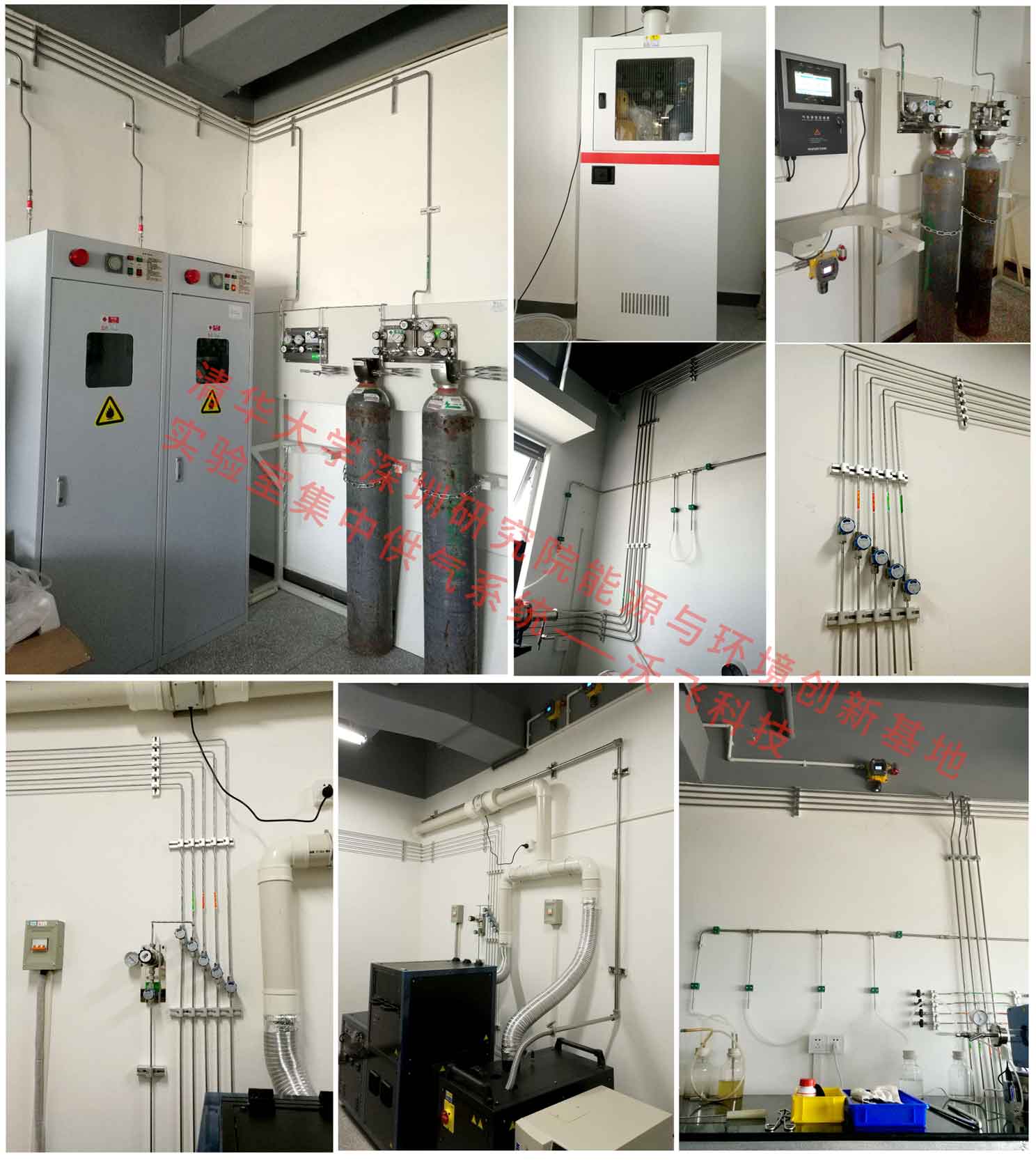 實(shí)驗(yàn)室集中供氣系統(tǒng) 實(shí)驗(yàn)室集中供氣系統(tǒng)